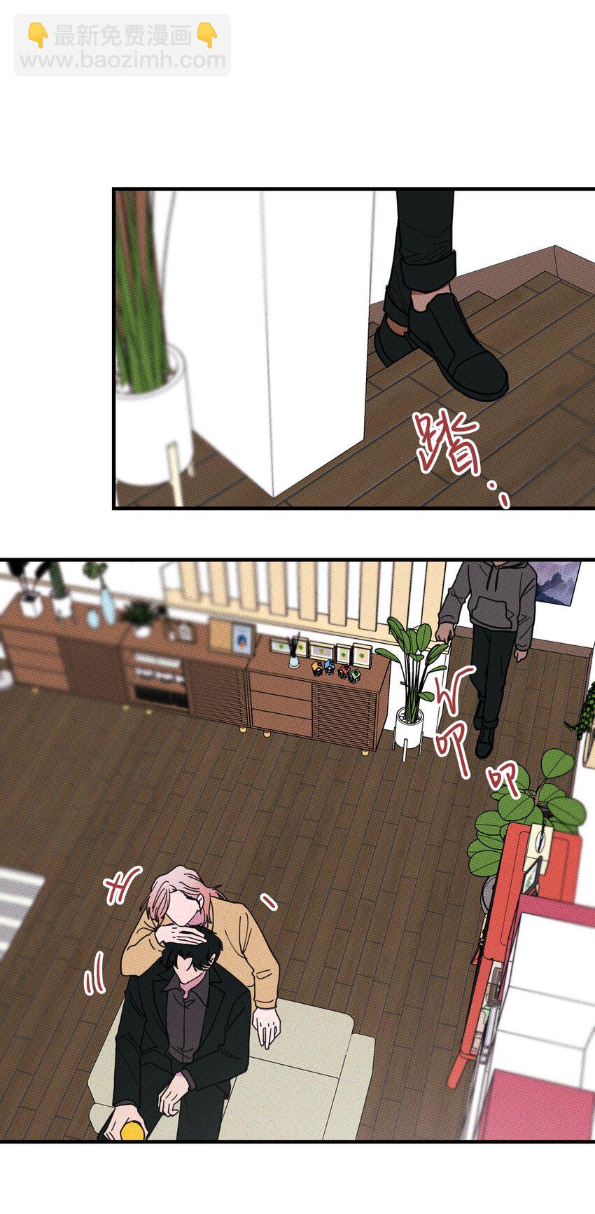 《不要吃掉我的小饼干》044 完全暴露 第26页