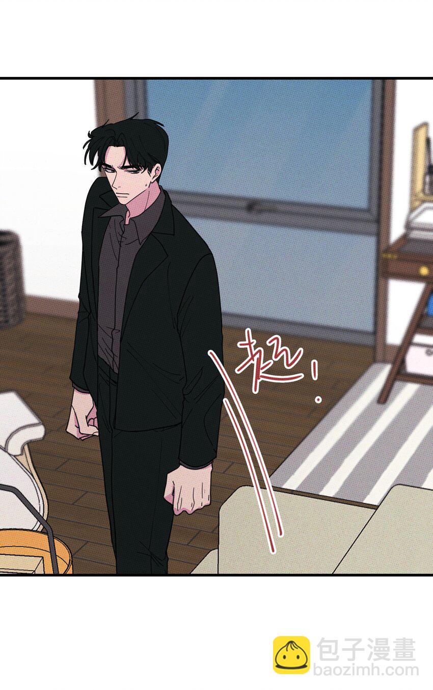 《不要吃掉我的小饼干》044 完全暴露 第30页