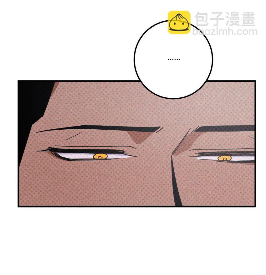 《不要吃掉我的小饼干》048 对不起 第16页