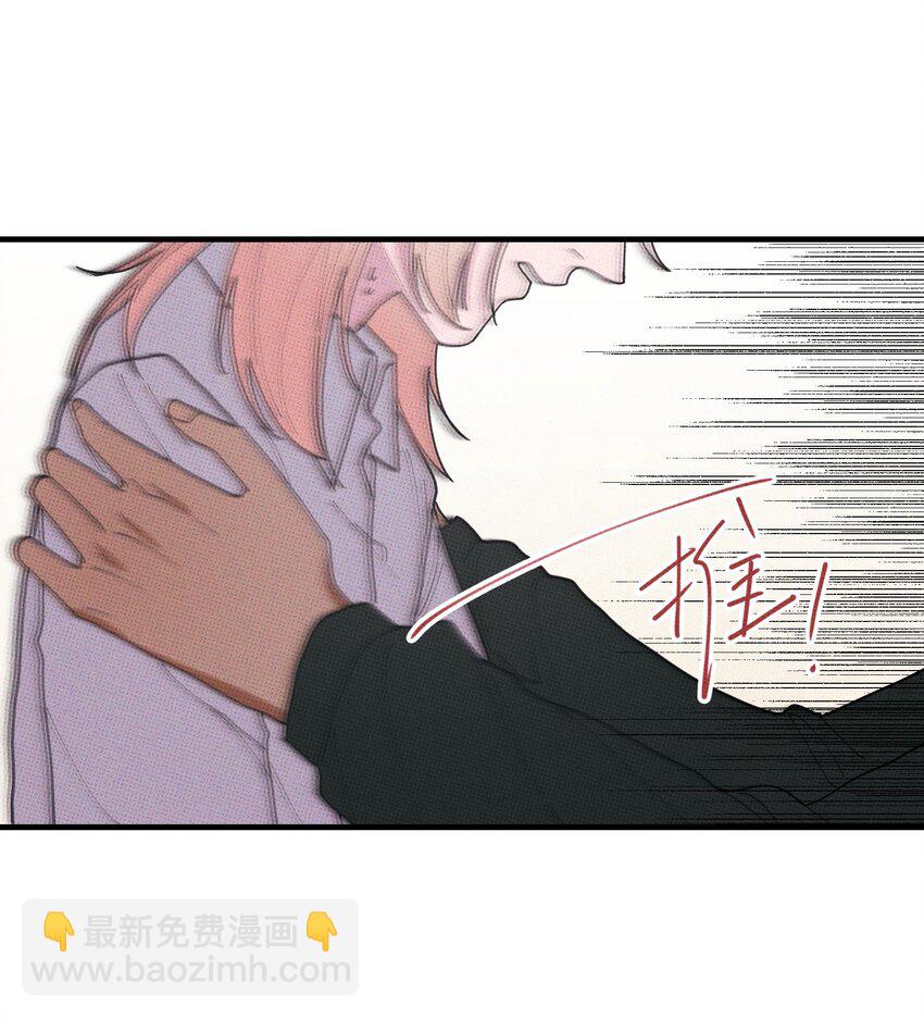 《不要吃掉我的小饼干》048 对不起 第44页