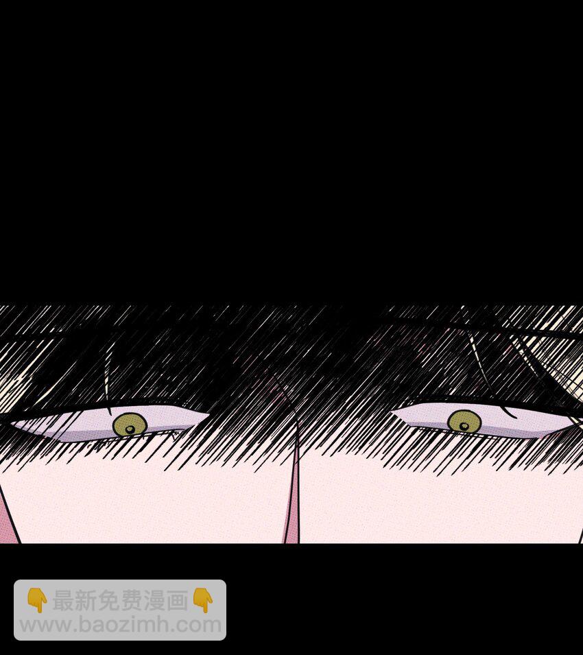 《不要吃掉我的小饼干》046 社死 第20页