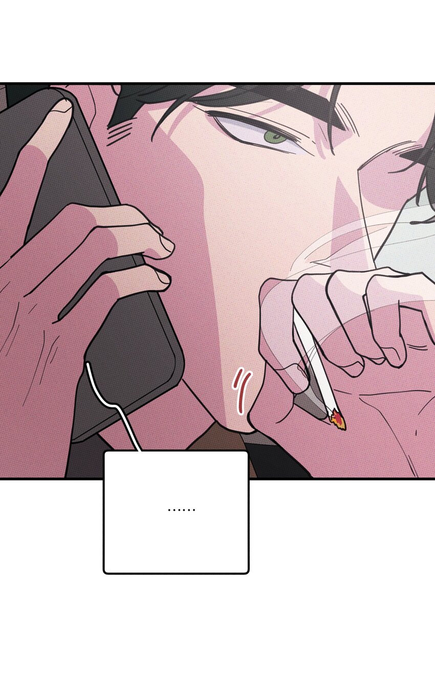 《不要吃掉我的小饼干》046 社死 第23页