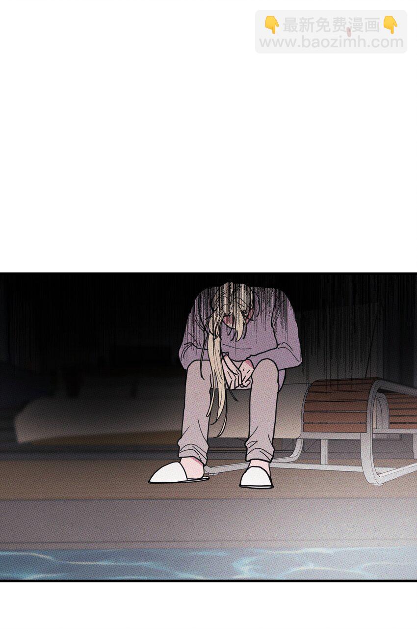 《不要吃掉我的小饼干》046 社死 第26页
