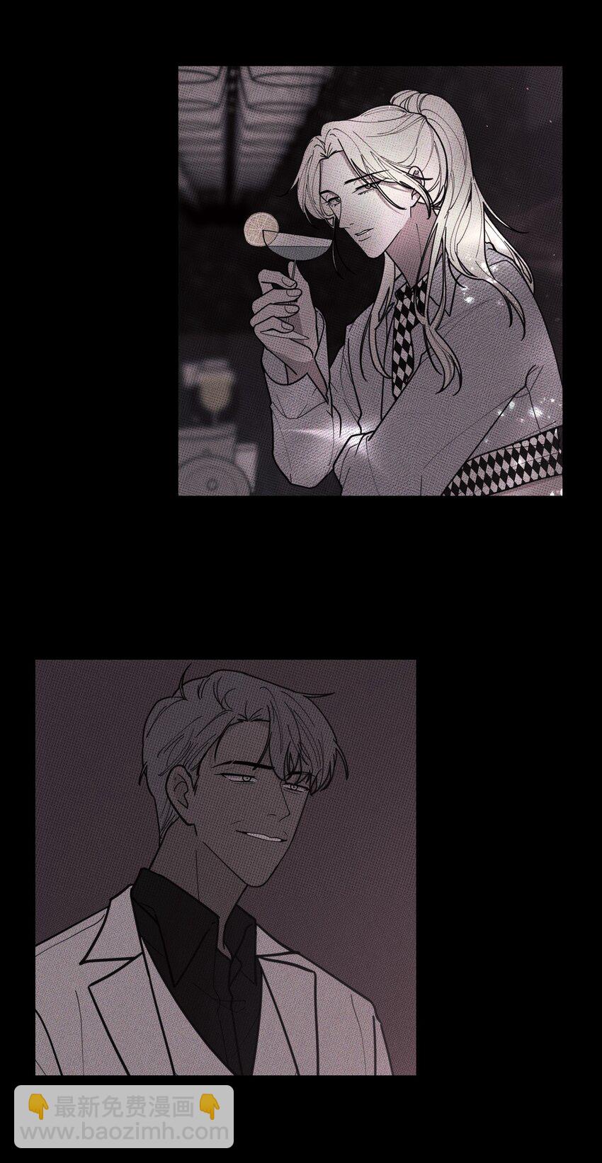 《不要吃掉我的小饼干》046 社死 第9页