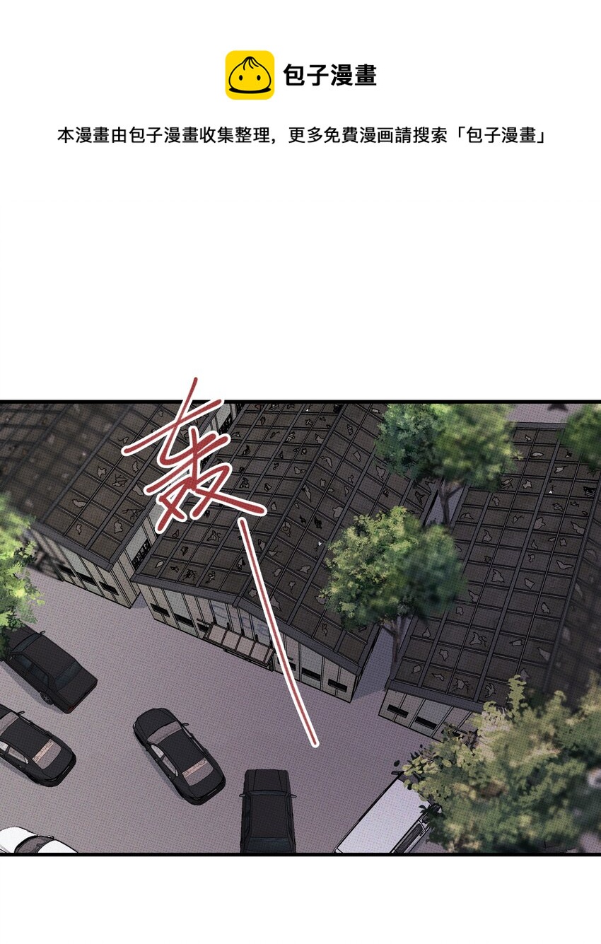 《不要吃掉我的小饼干》049 决战 第1页