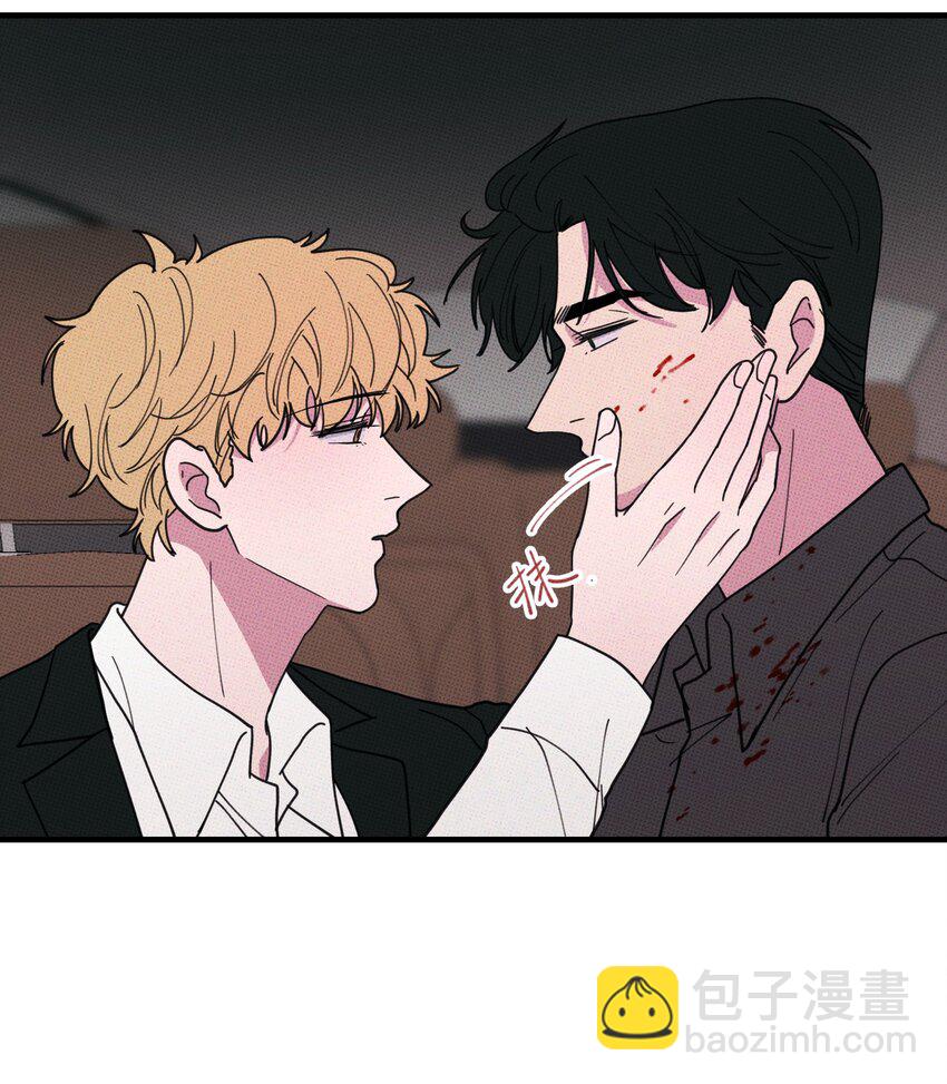 《不要吃掉我的小饼干》047 体型压制 第26页
