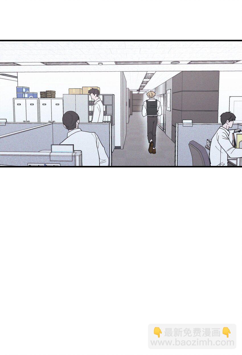 《不要吃掉我的小饼干》050 完结篇 第9页