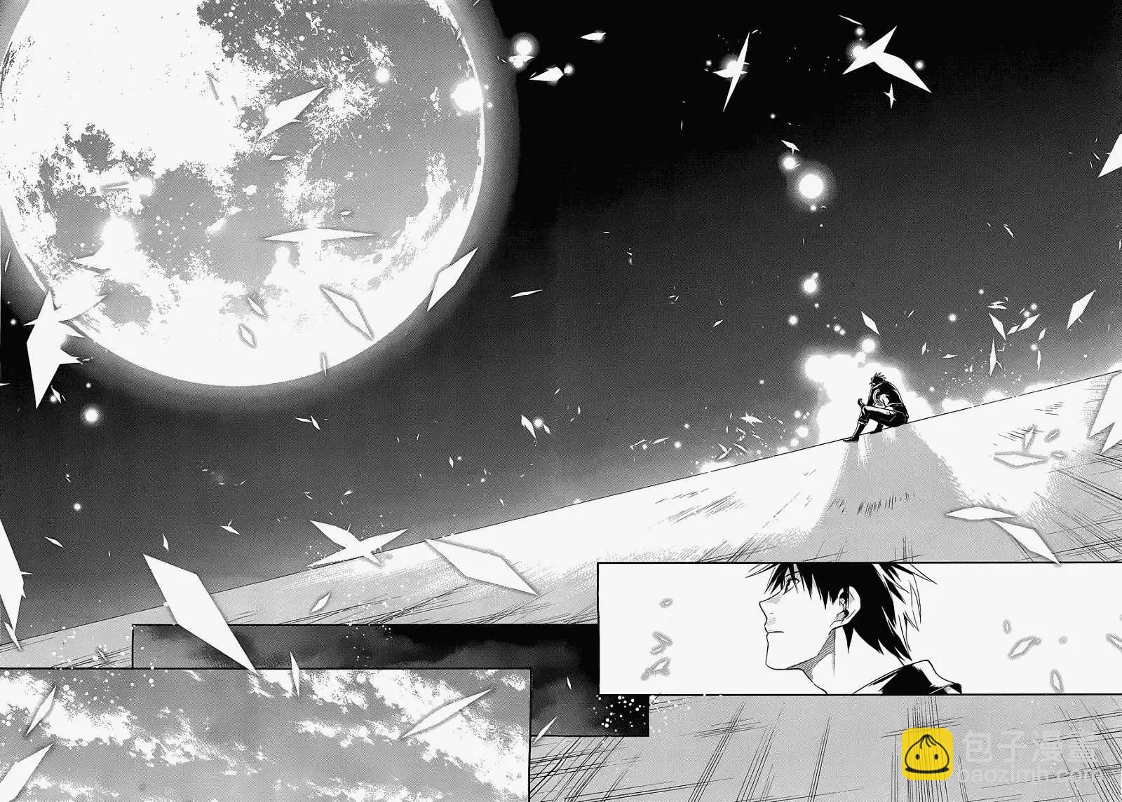 《雨战士》第37回 第22页