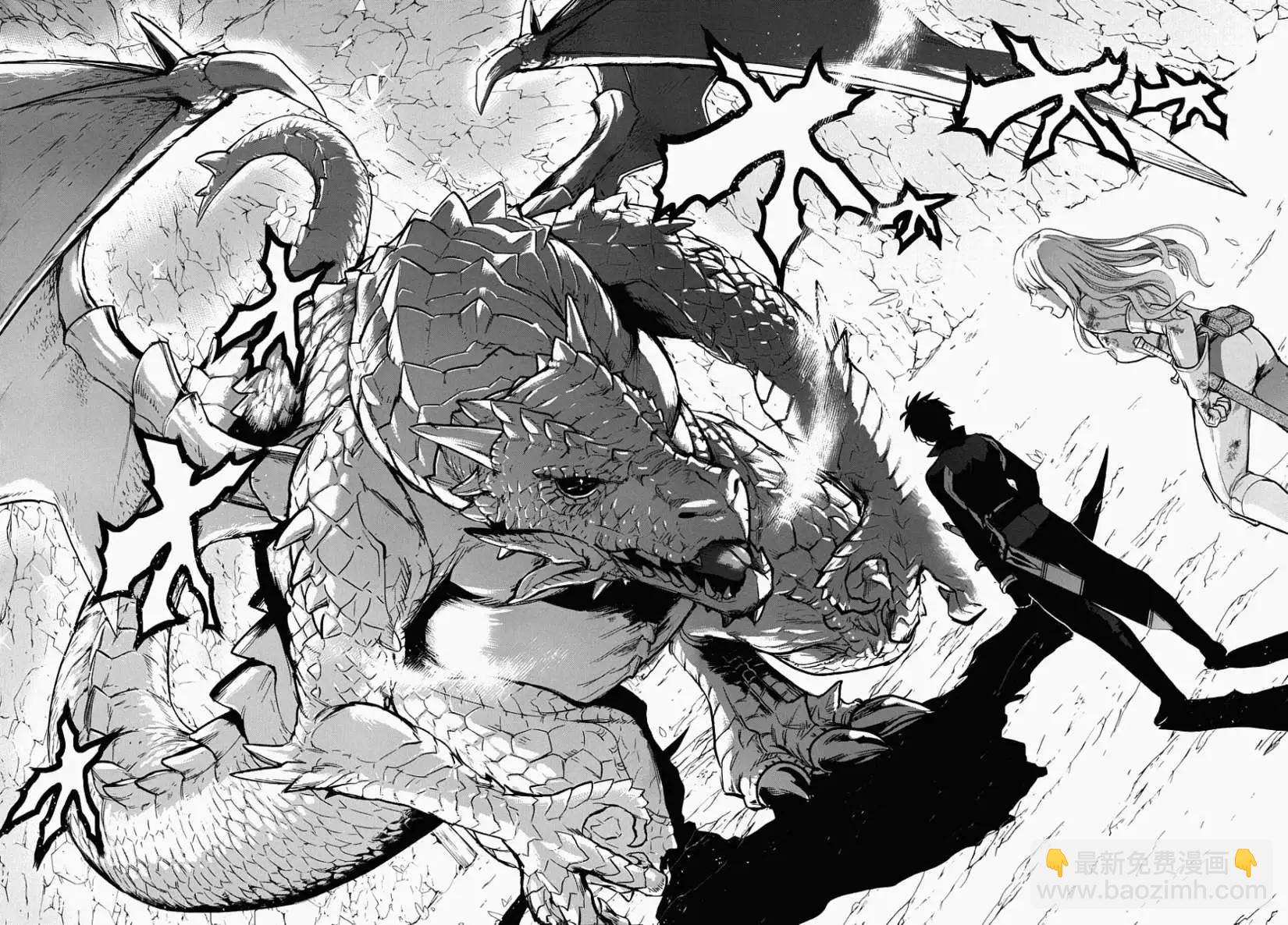 《雨战士》第41回 第41页