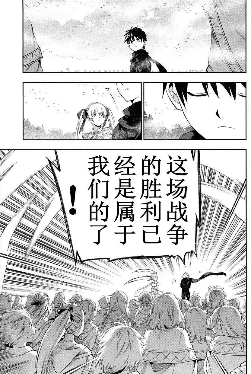 《雨战士》外传06 第15页