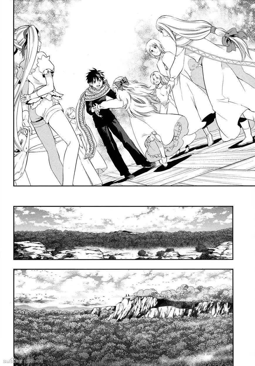 《雨战士》外传06 第8页