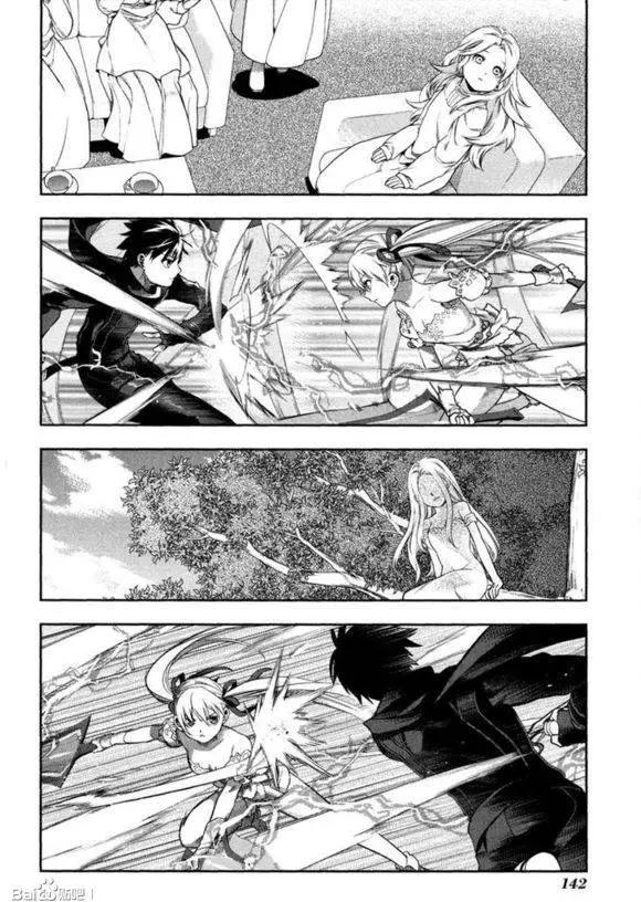 《雨战士》外传05 第26页