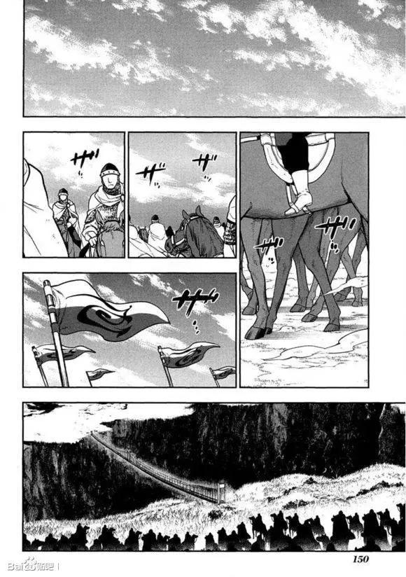 《雨战士》外传05 第32页