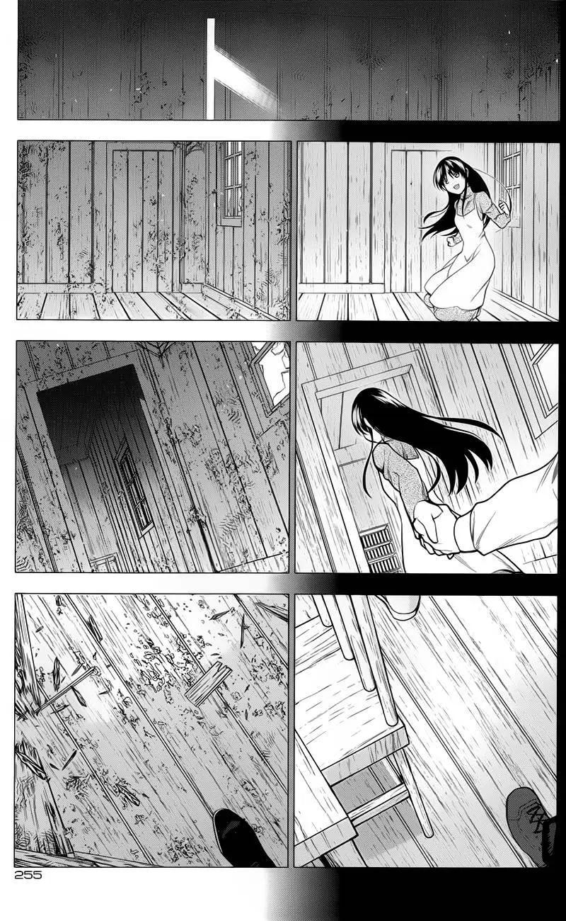 《雨战士》第61回 第11页