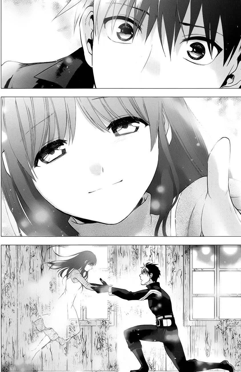 《雨战士》第61回 第17页