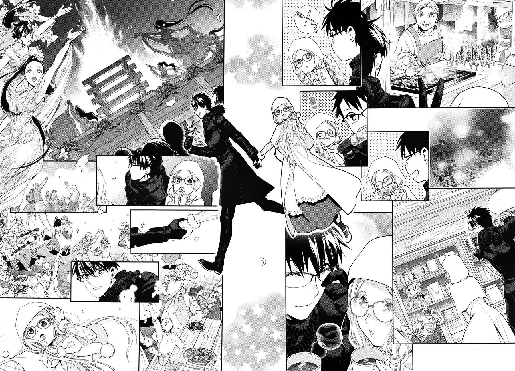 《雨战士》第66回 第18页