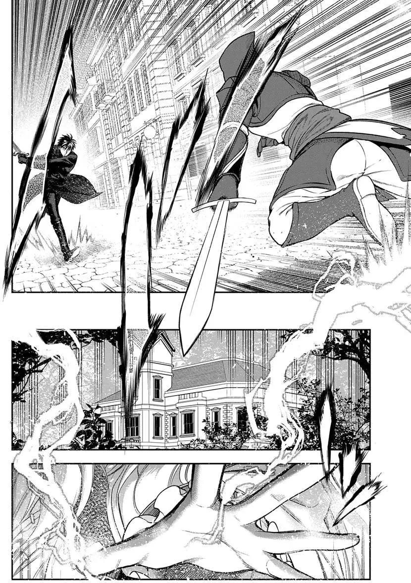 《雨战士》第70回 第14页