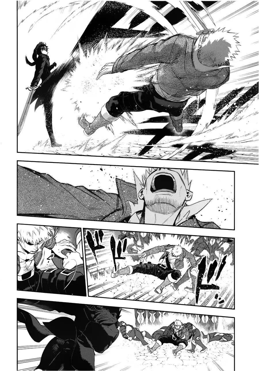 《雨战士》第69回 第10页