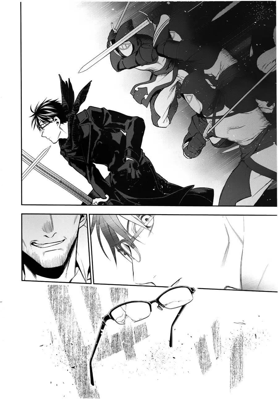 《雨战士》第69回 第16页