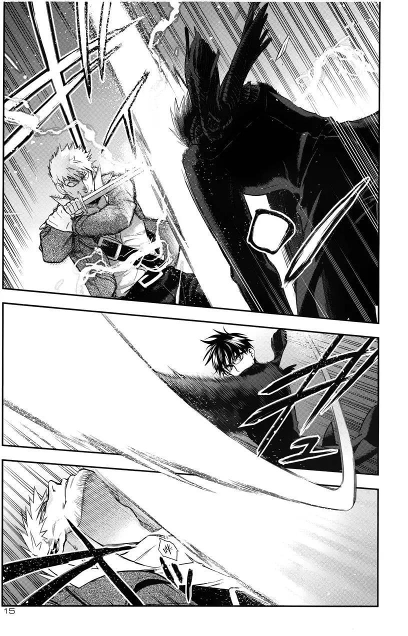 《雨战士》第69回 第7页