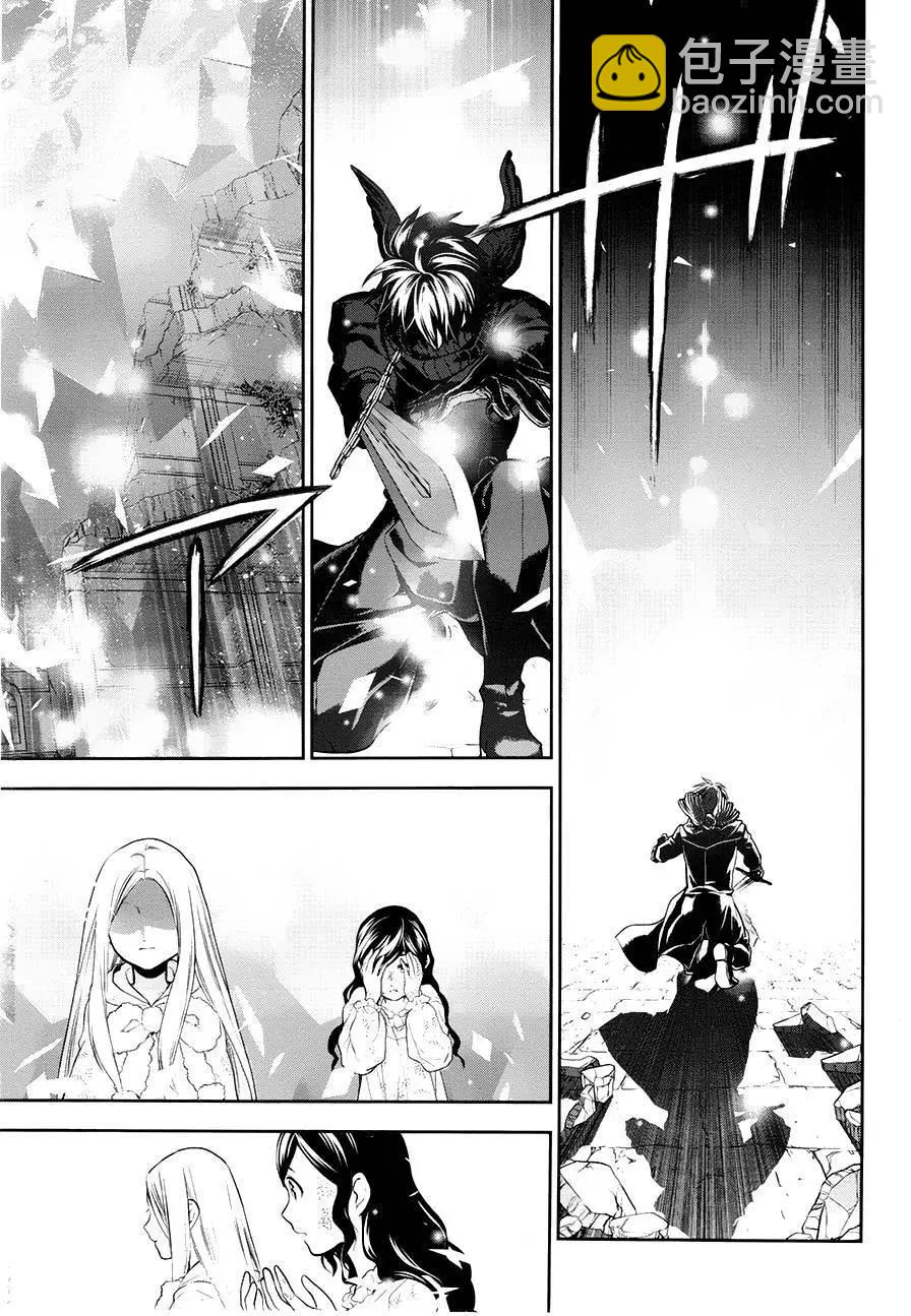 《雨战士》第75回 第13页