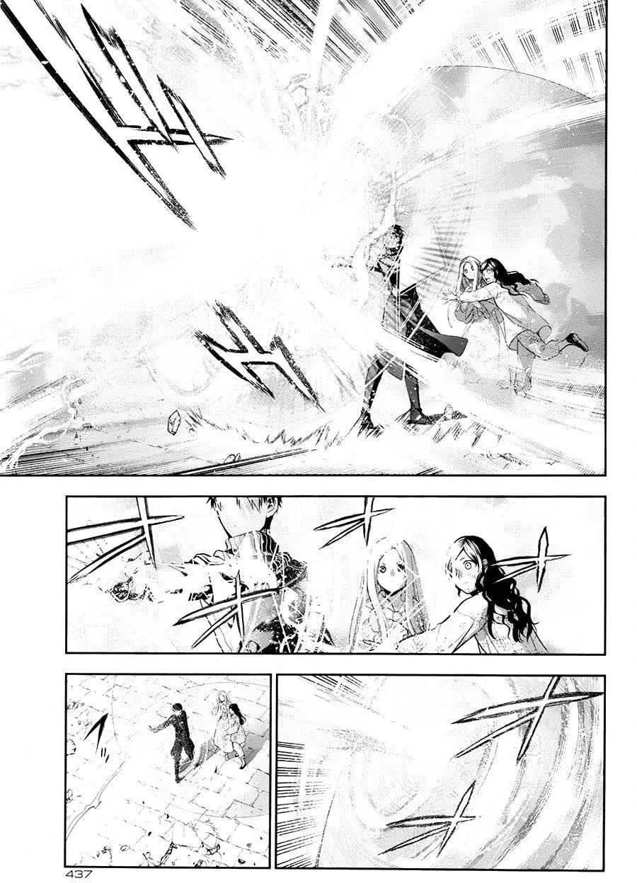 《雨战士》第75回 第15页