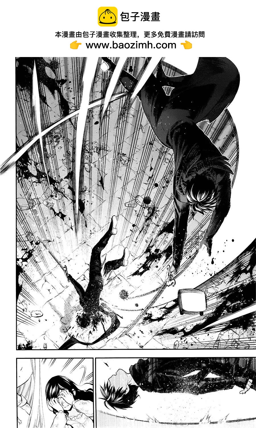 《雨战士》第75回 第8页