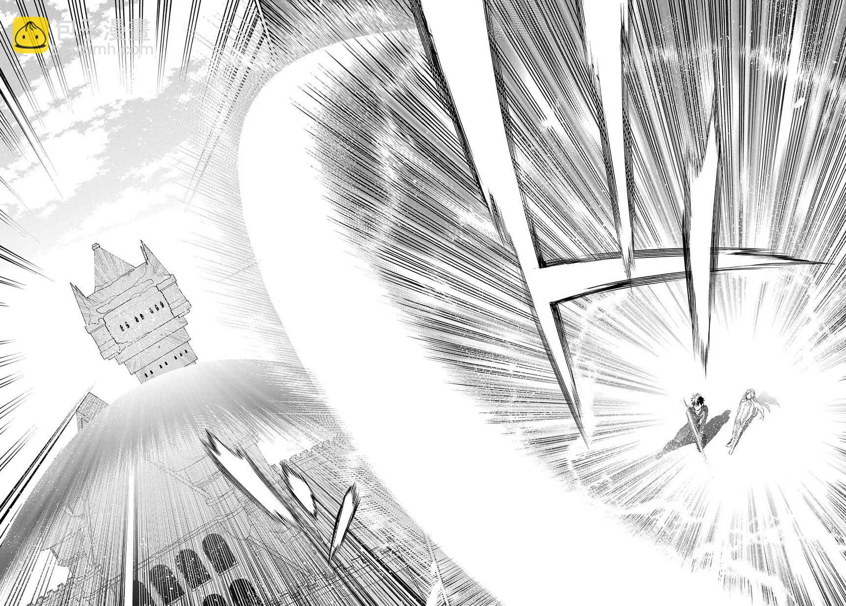 《雨战士》第83回 第28页