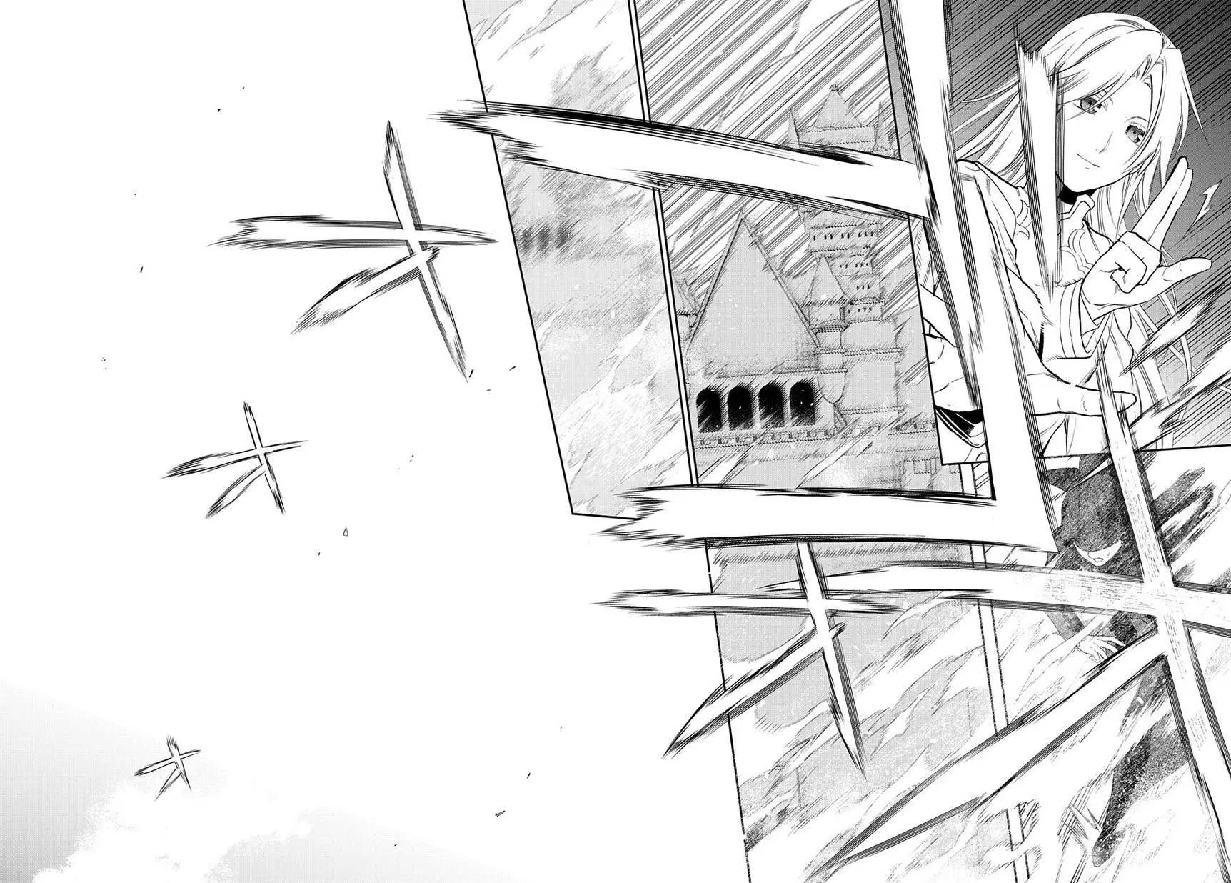 《雨战士》第83回 第29页