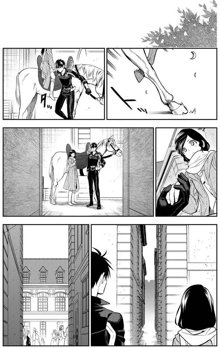 《雨战士》第82回 第22页