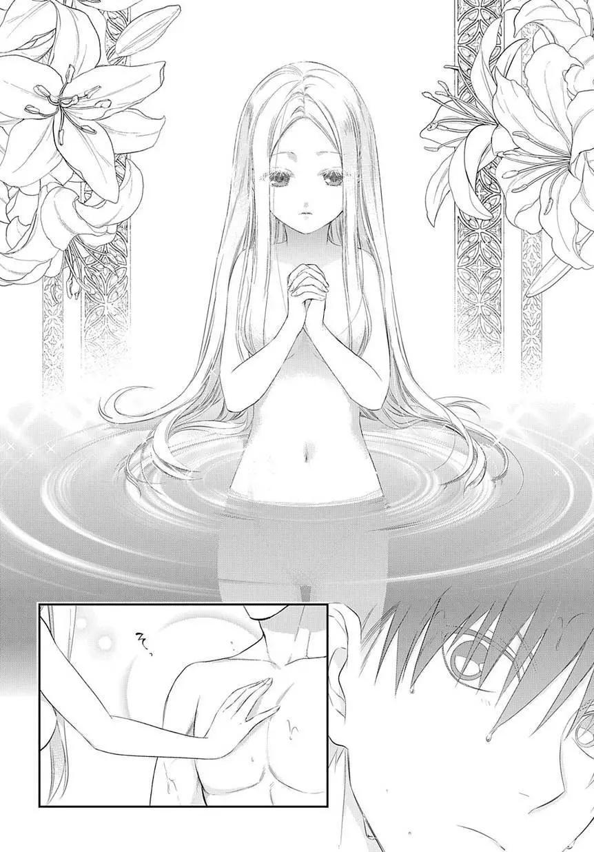《雨战士》第87回 第10页