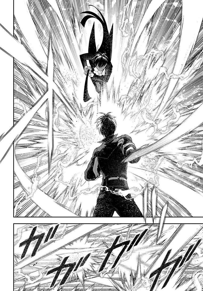 《雨战士》第88回 第16页