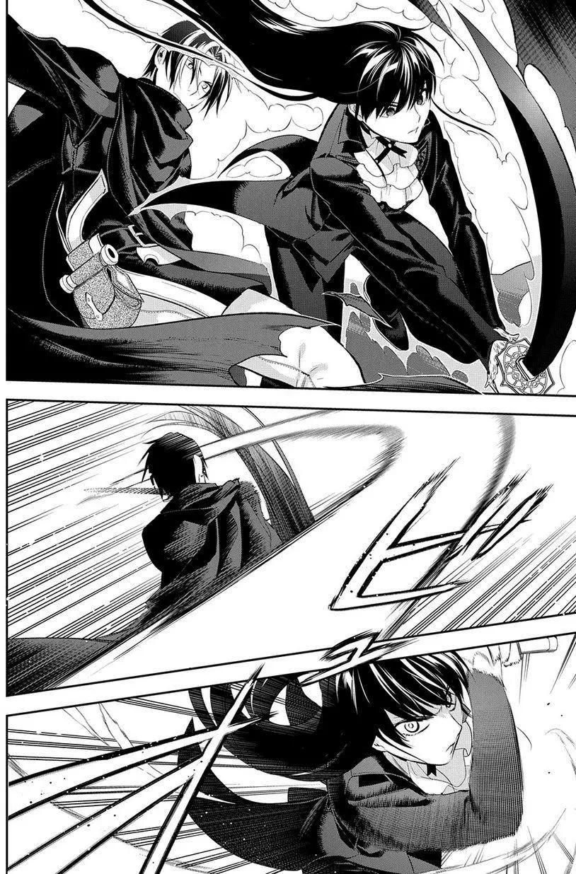 《雨战士》第88回 第4页