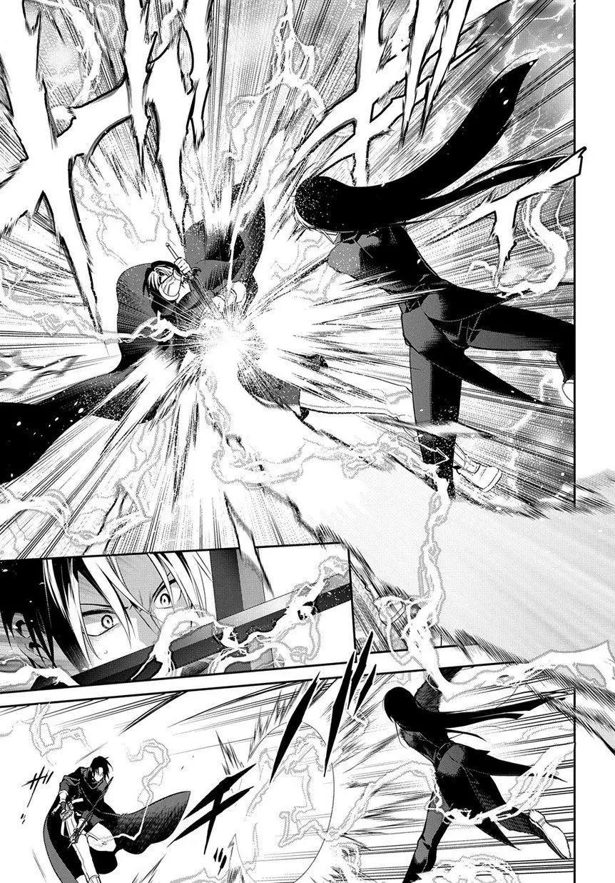 《雨战士》第88回 第5页