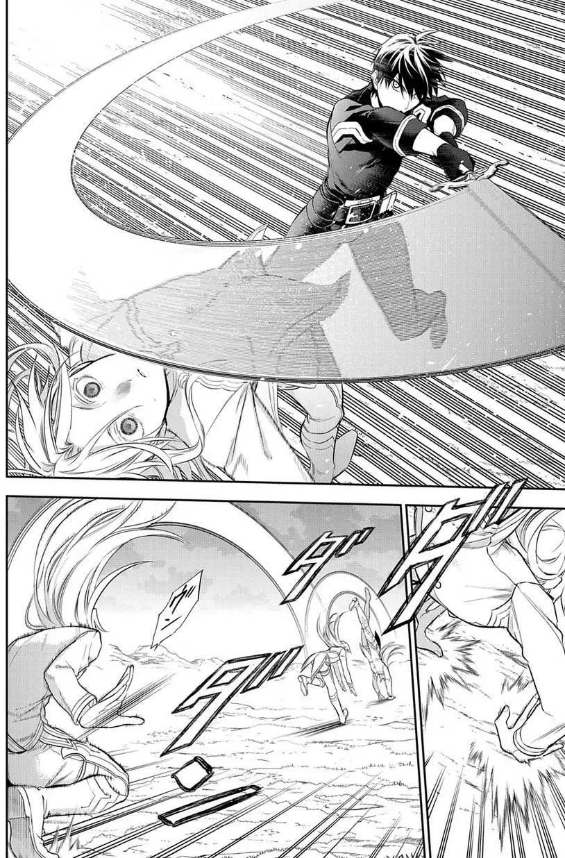 《雨战士》第85回 第5页