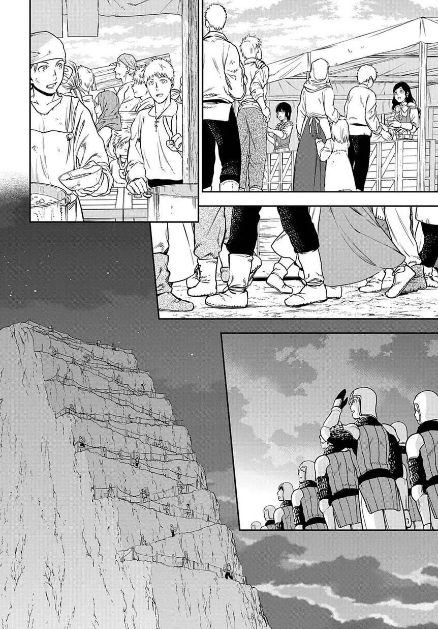 《雨战士》第92回 第20页