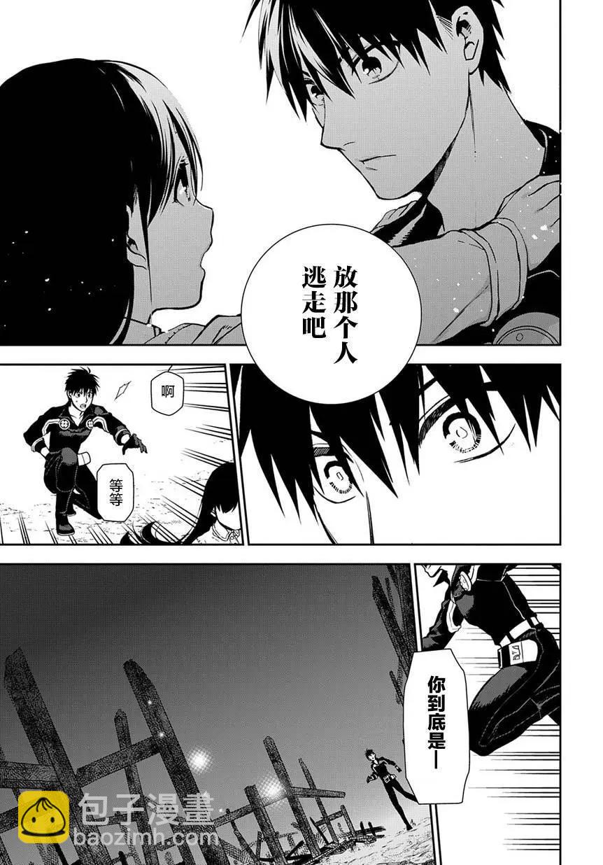 《雨战士》第92回 第31页