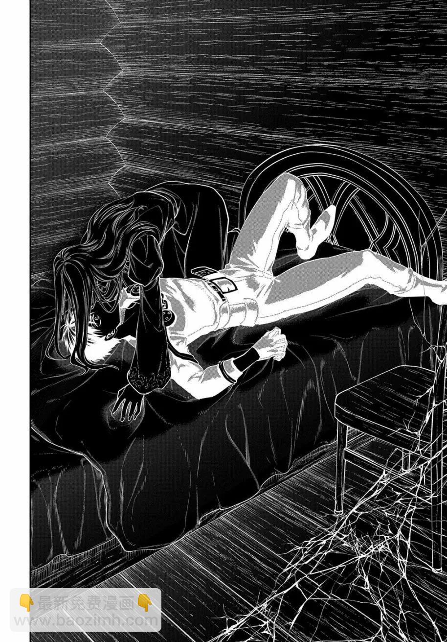 《雨战士》第100话 第32页