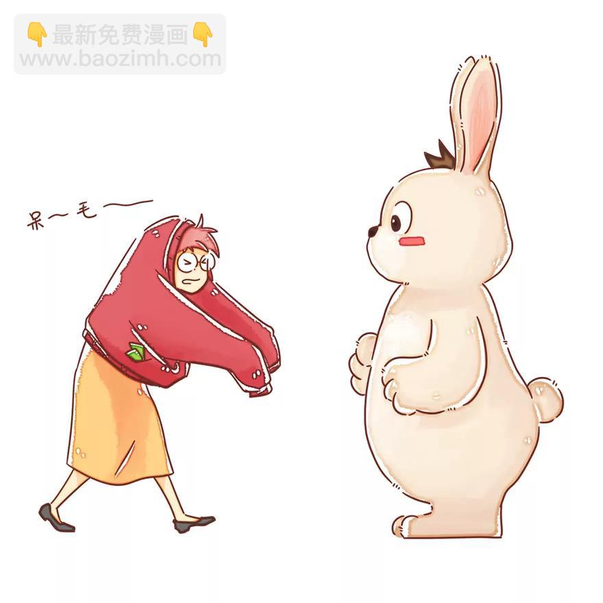 《米米和呆毛兔》告别静电 第3页