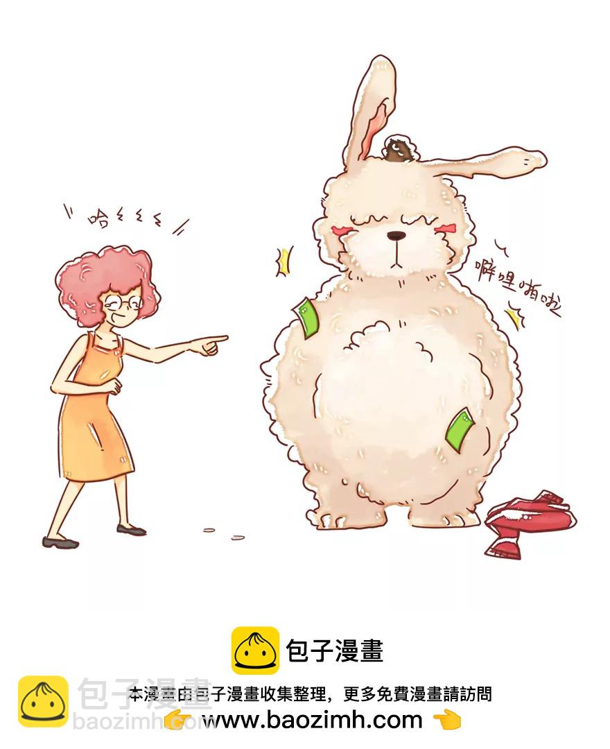 《米米和呆毛兔》告别静电 第8页