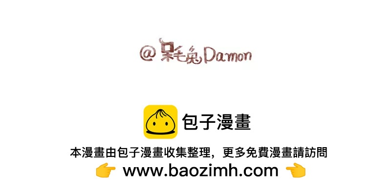 《米米和呆毛兔》呆毛兔喝茶 第10页