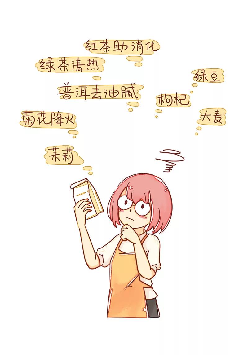 《米米和呆毛兔》呆毛兔喝茶 第4页