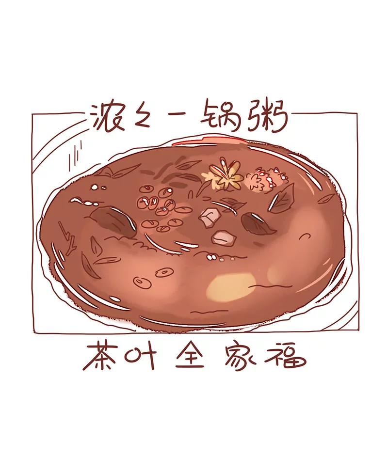 《米米和呆毛兔》呆毛兔喝茶 第8页