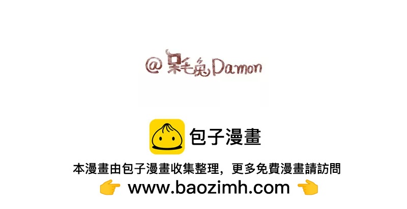《米米和呆毛兔》收拾行李准备旅行 第12页
