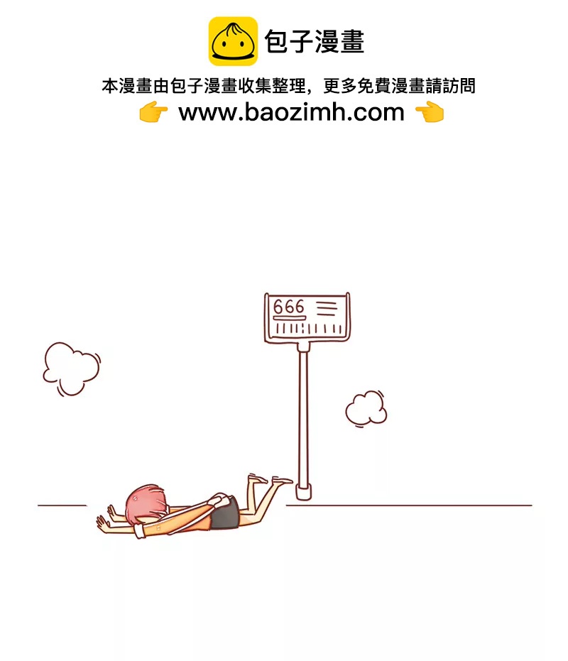 《米米和呆毛兔》赶公交车 第4页