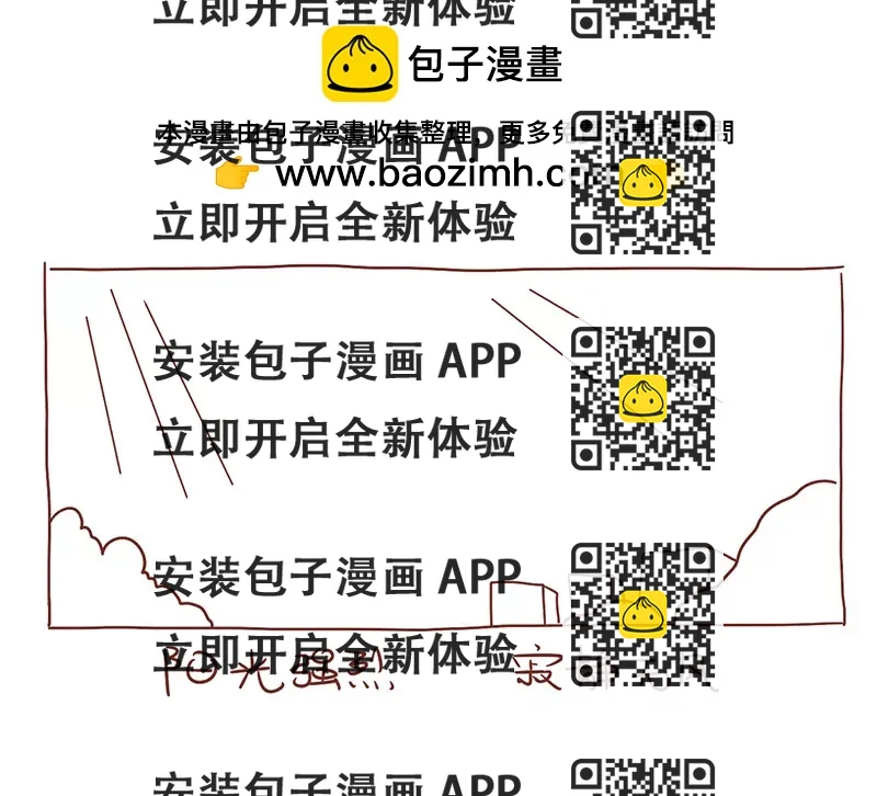 《米米和呆毛兔》防晒技巧 第2页