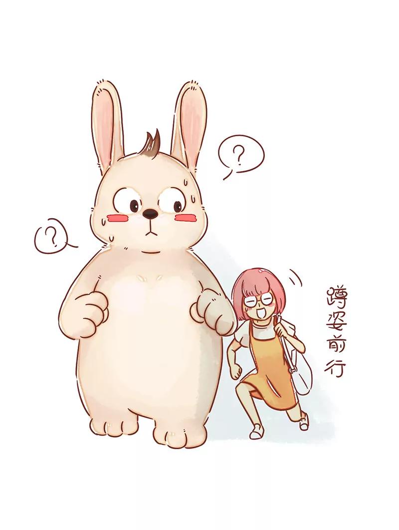 《米米和呆毛兔》防晒技巧 第5页