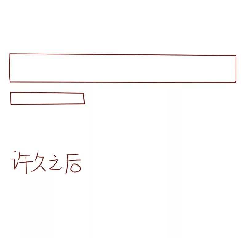 《米米和呆毛兔》学习监督 第7页