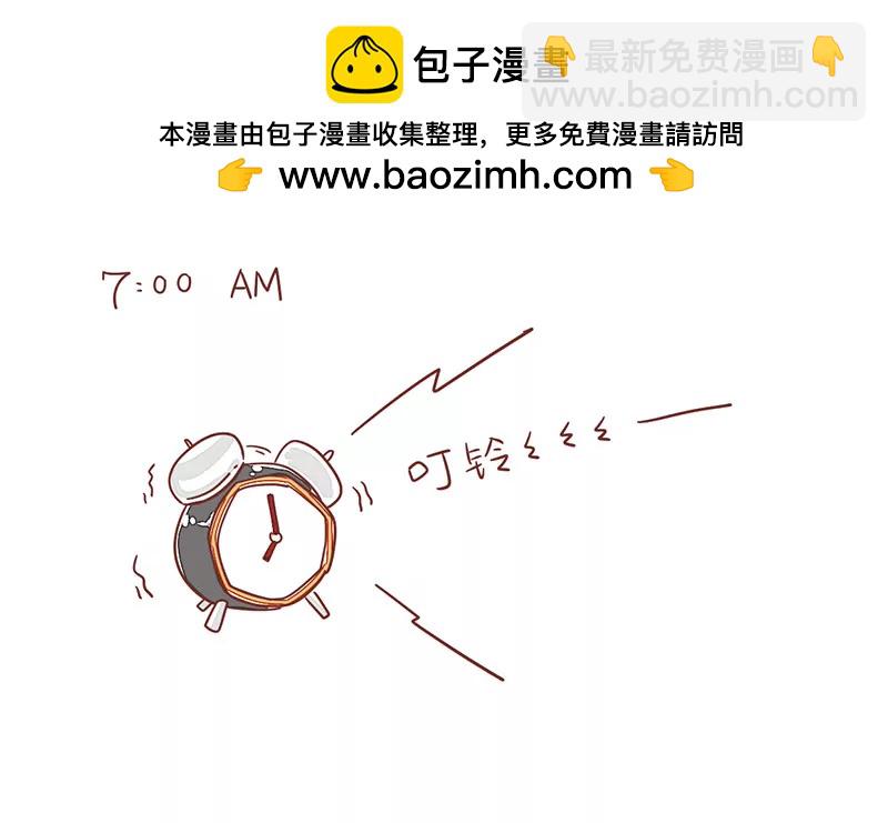 《米米和呆毛兔》呆毛兔的陪伴 第2页