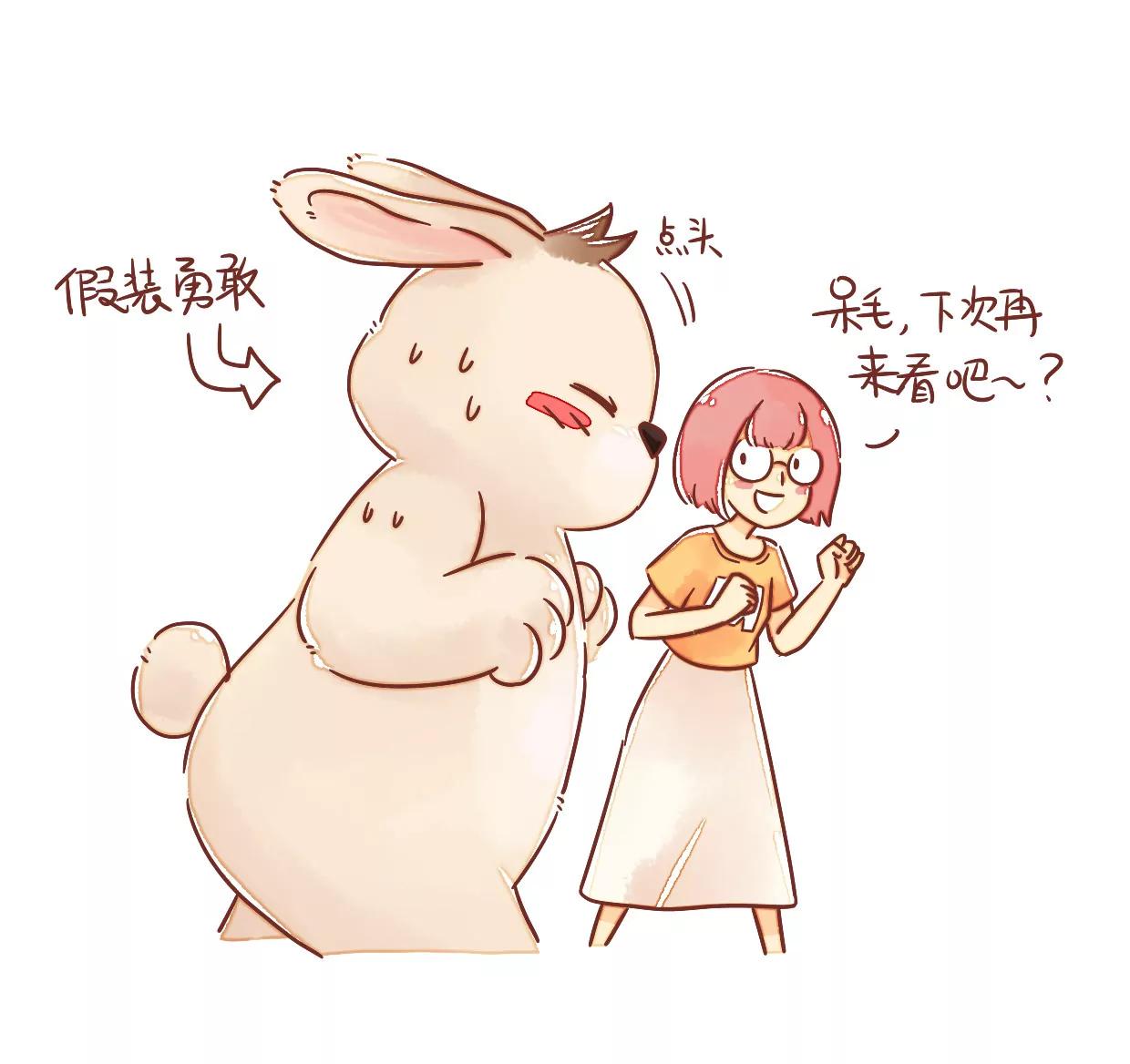 《米米和呆毛兔》看电影 第10页